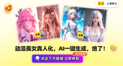 么僵尸会对人类的脑子情有独钟？莫非他们实的