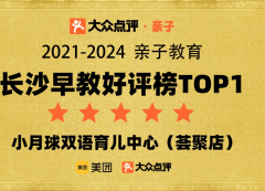 和曾经开店的老板聊