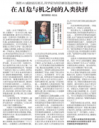 （做者塞巴斯蒂安·